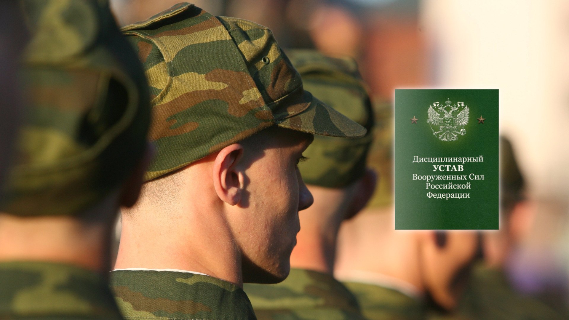 Обжалование взысканий, выговоров, лишений военнослужащих в Калуге